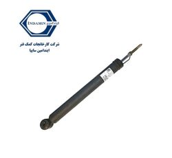 کمک فنر عقب برلیانس H320 ایندامین