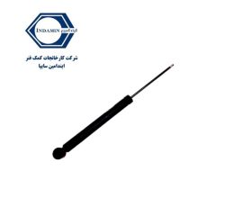 کمک فنر عقب شاهین ایندامین