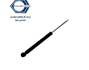 کمک فنر عقب شاهین ایندامین