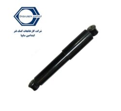 کمک فنر عقب پیکان وانت ایندامین