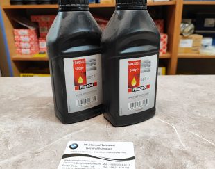 روغن ترمز FERODO