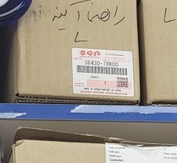 راهنما روی آینه بغل سوزوکی ویتارا