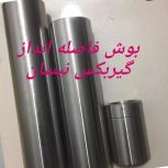 بوش فاصله انداز بزرگ نیسان وانت