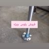پلوس نیسان وانت
