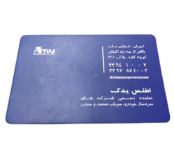 اطلس یدک لوازم کولر