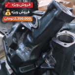 کاسه نمد بزرگ عقب گیربکس نیسان وانت