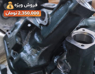 کاسه نمد بزرگ عقب گیربکس نیسان وانت