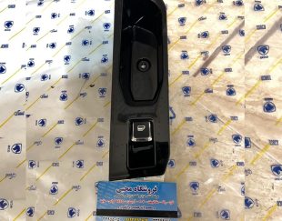 کلید شیشه بالابر عقب ریرا