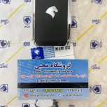 ریموت درب ریرا