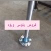 شفت گیربکس نیسان وانت