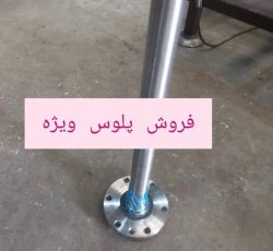 شفت گیربکس نیسان وانت