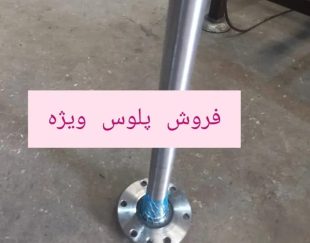 شفت گیربکس نیسان وانت