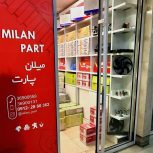 فروشگاه میلان پارت