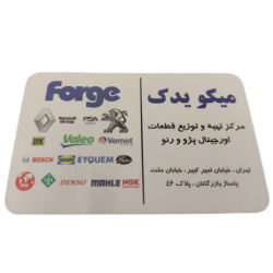 پاساژ بازرگانان پخش روکش و یدکی MEIKO