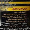 اکتان بنزین 600 میل