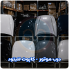 درب موتور لتیتود
