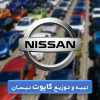 درب موتور مورانو