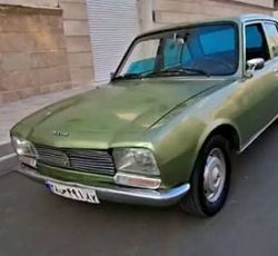 سپر جلو پژو 504