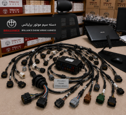 سیم کشی کامل برلیانس
