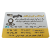فروشگاه مرکزی ایرانلنت