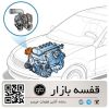 توربو شارژ دیگینیتی