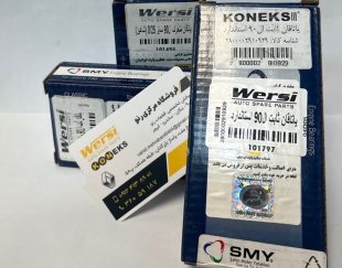 یاتاقان ثابت و متحرک ال90