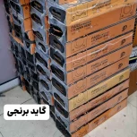 سرسیلندر روآ سال