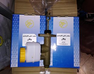 پمپ کلاچ پیکان بالا تک مداره قدیم