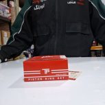 رینگ موتور کلوت