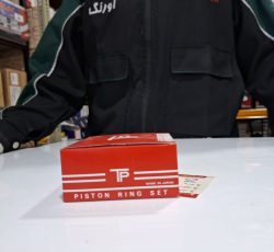 رینگ موتور کلوت