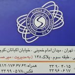سورن.ام.کو