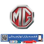 رینگ چرخ ام جی