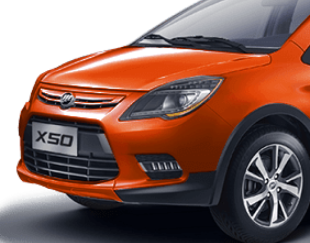 درب موتور لیفان X50
