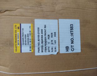 چراغ جلو راست ماکسیما تایوان