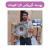 پوسته گیربکس تارا اتومات